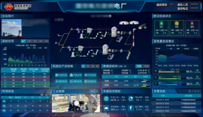 中國系統攜手國能信控打造國產化邊緣計算信控一體機，引領信息技術咨詢服務新方向